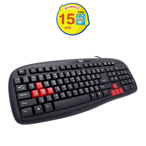 MD-TECH Keyboard USB KB-888 MD-TECH Keyboard USB KB-888