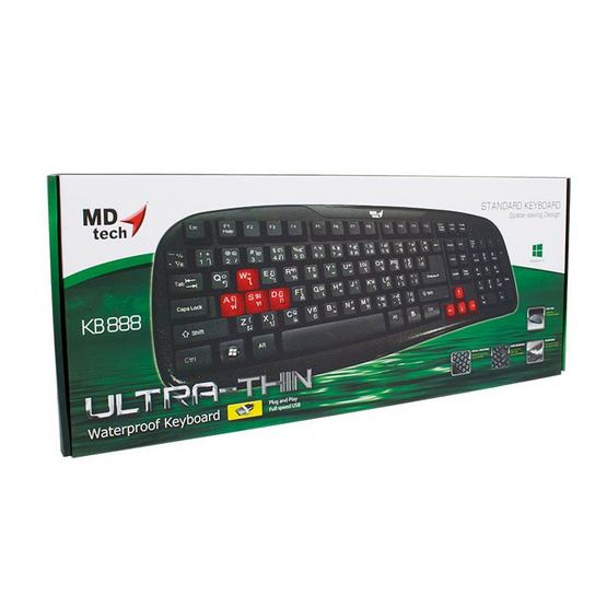 MD-TECH Keyboard USB KB-888 MD-TECH Keyboard USB KB-888