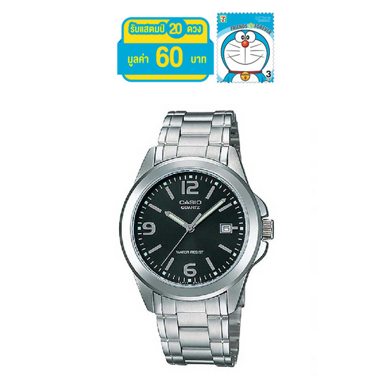 Casio นาฬิกาข้อมือ รุ่น MTP-1215A-1ADF Casio นาฬิกาข้อมือ รุ่น MTP-1215A-1ADF