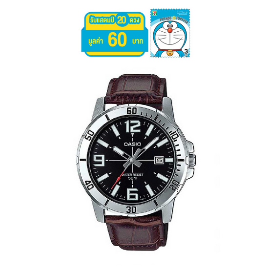 Casio นาฬิกาข้อมือ รุ่น MTP-VD01L-1BVUDF Casio นาฬิกาข้อมือ รุ่น MTP-VD01L-1BVUDF