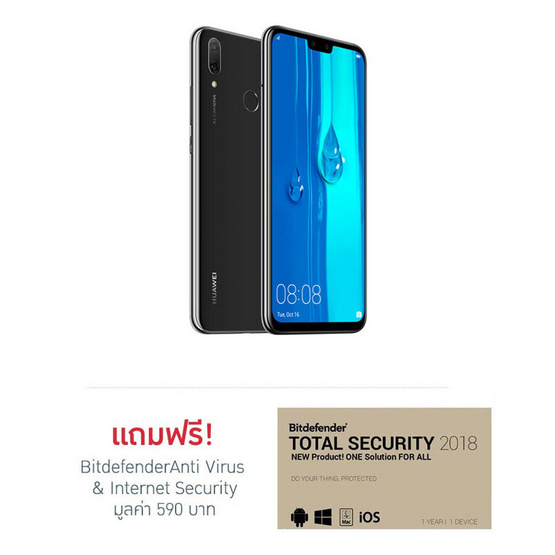 Huawei Y9 (2019) Huawei Y9 (2019)