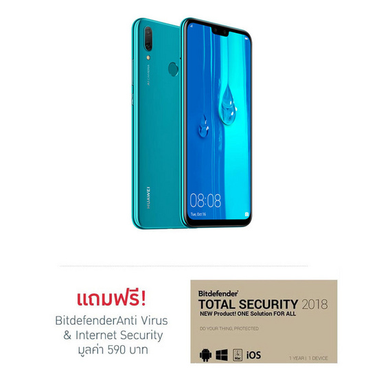 Huawei Y9 (2019) Huawei Y9 (2019)