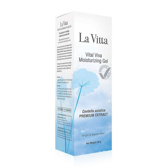 La Vita Vital Viva Moisturizing Gel 30 g La Vita Vital Viva Moisturizing Gel 30 g