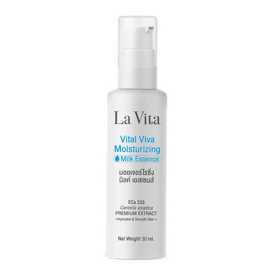 La Vita Vital Viva Moisturizing Milk Essence 30 g La Vita Vital Viva Moisturizing Milk Essence 30 g
