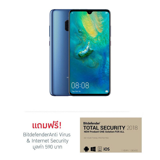Huawei Mate 20 Huawei Mate 20