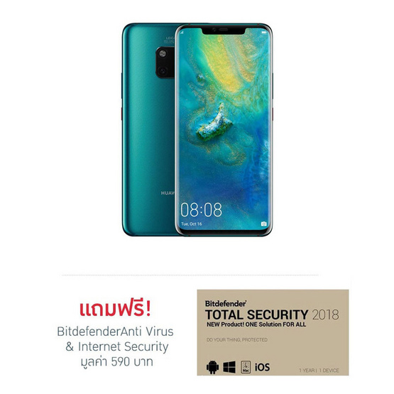Huawei Mate 20 Pro Huawei Mate 20 Pro