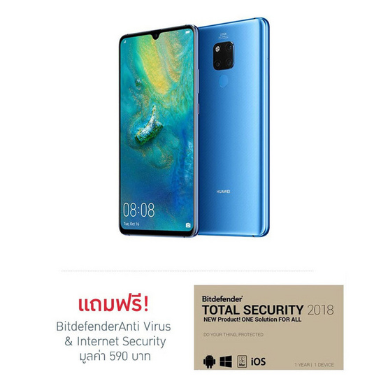 Huawei Mate 20 X Huawei Mate 20 X