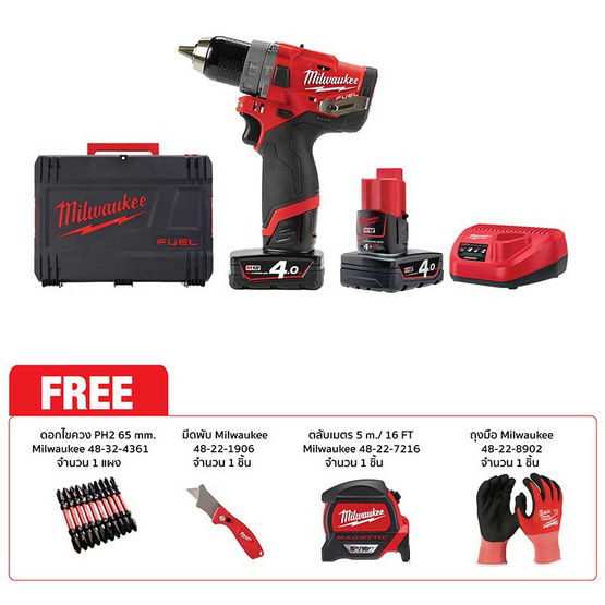 Milwaukee สว่านกระแทกไร้สาย 13 mm 12 V 2x4.0Ah FPD-402C Limited Edition Milwaukee สว่านกระแทกไร้สาย 13 mm 12 V 2x4.0Ah FPD-402C Limited Edition