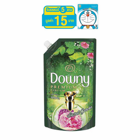 Downy ปรับผ้านุ่ม กลิ่นซีเคร็ทการ์เดน 490 มล. ถุงเติม สีเขียว Downy ปรับผ้านุ่ม กลิ่นซีเคร็ทการ์เดน 490 มล. ถุงเติม สีเขียว