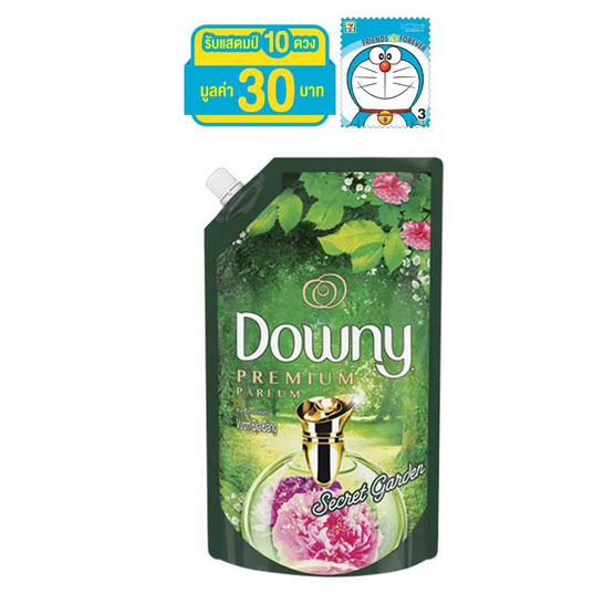 Downy ปรับผ้านุ่ม กลิ่นซีเคร็ทการ์เดน 1300 มล. ถุงเติม สีเขียว Downy ปรับผ้านุ่ม กลิ่นซีเคร็ทการ์เดน 1300 มล. ถุงเติม สีเขียว