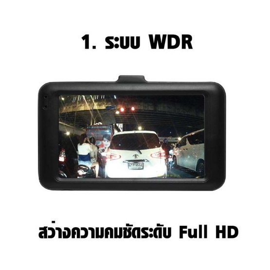 UCAM กล้องติดรถยนต์ MIGHTY T10 UCAM กล้องติดรถยนต์ MIGHTY T10