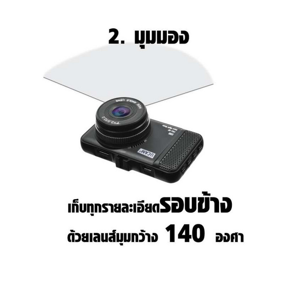 UCAM กล้องติดรถยนต์ MIGHTY T10 UCAM กล้องติดรถยนต์ MIGHTY T10