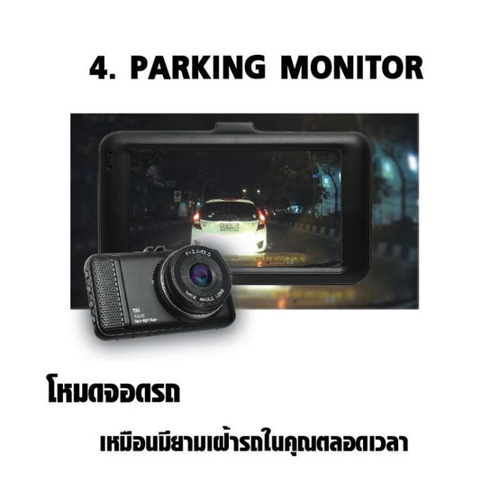 UCAM กล้องติดรถยนต์ MIGHTY T10 UCAM กล้องติดรถยนต์ MIGHTY T10