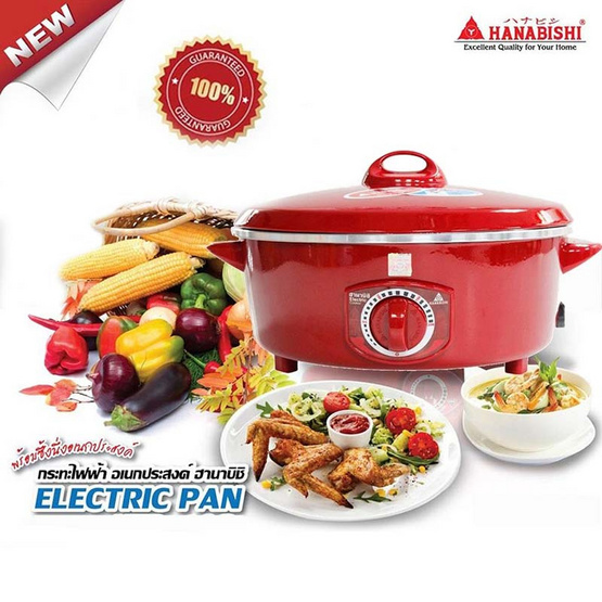 Hanabishi กระทะไฟฟ้า รุ่น HEP-14 (คละลาย) Hanabishi กระทะไฟฟ้า รุ่น HEP-14 (คละลาย)