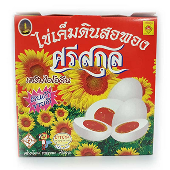 ศรีสกุล ไข่เค็มดินสอพอง/ บรรจุ 5 ฟอง ศรีสกุล ไข่เค็มดินสอพอง/ บรรจุ 5 ฟอง