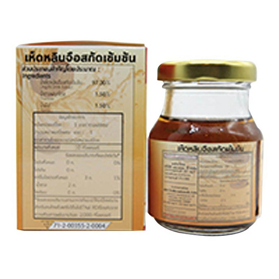 เห็ดหลินจือสกัดเข้มข้น ตรา ดร.สุรพล จำนวน 5 กล่อง (6 ขวด/กล่อง รวม 30 ขวด) เห็ดหลินจือสกัดเข้มข้น ตรา ดร.สุรพล จำนวน 5 กล่อง (6 ขวด/กล่อง รวม 30 ขวด)
