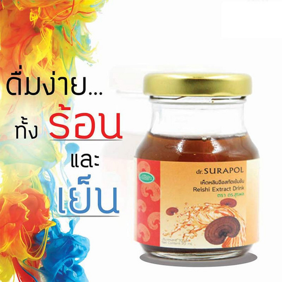 เห็ดหลินจือสกัดเข้มข้น ตรา ดร.สุรพล จำนวน 5 กล่อง (6 ขวด/กล่อง รวม 30 ขวด) เห็ดหลินจือสกัดเข้มข้น ตรา ดร.สุรพล จำนวน 5 กล่อง (6 ขวด/กล่อง รวม 30 ขวด)