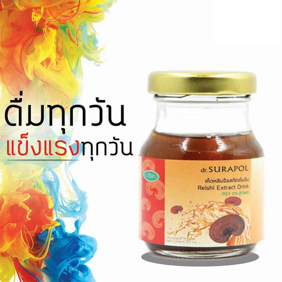 เห็ดหลินจือสกัดเข้มข้น ตรา ดร.สุรพล จำนวน 5 กล่อง (6 ขวด/กล่อง รวม 30 ขวด) เห็ดหลินจือสกัดเข้มข้น ตรา ดร.สุรพล จำนวน 5 กล่อง (6 ขวด/กล่อง รวม 30 ขวด)