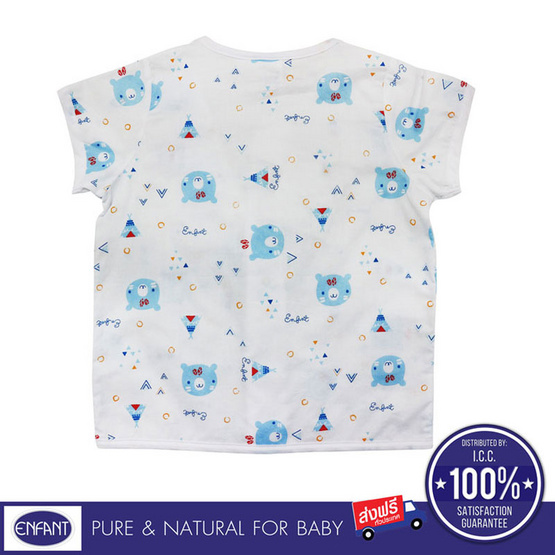 ENFANT เสื้อผ้าเด็กแขนสั้น ลายหมี สีขาวฟ้า ENFANT เสื้อผ้าเด็กแขนสั้น ลายหมี สีขาวฟ้า