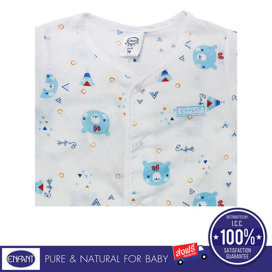 ENFANT เสื้อผ้าเด็กแขนสั้น ลายหมี สีขาวฟ้า ENFANT เสื้อผ้าเด็กแขนสั้น ลายหมี สีขาวฟ้า