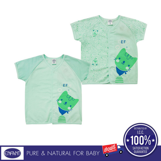ENFANT ชุดเด็กเสื้อแขนสั้น 2 ตัว ENFANT ชุดเด็กเสื้อแขนสั้น 2 ตัว