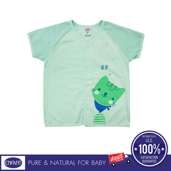 ENFANT ชุดเด็กเสื้อแขนสั้น 2 ตัว ENFANT ชุดเด็กเสื้อแขนสั้น 2 ตัว