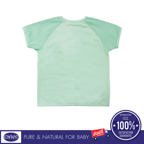 ENFANT ชุดเด็กเสื้อแขนสั้น 2 ตัว ENFANT ชุดเด็กเสื้อแขนสั้น 2 ตัว