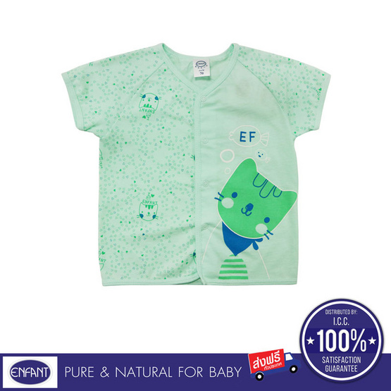 ENFANT ชุดเด็กเสื้อแขนสั้น 2 ตัว ENFANT ชุดเด็กเสื้อแขนสั้น 2 ตัว