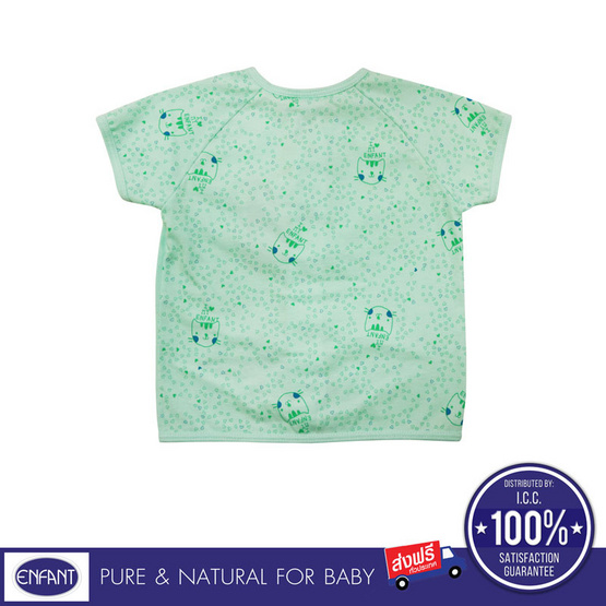 ENFANT ชุดเด็กเสื้อแขนสั้น 2 ตัว ENFANT ชุดเด็กเสื้อแขนสั้น 2 ตัว