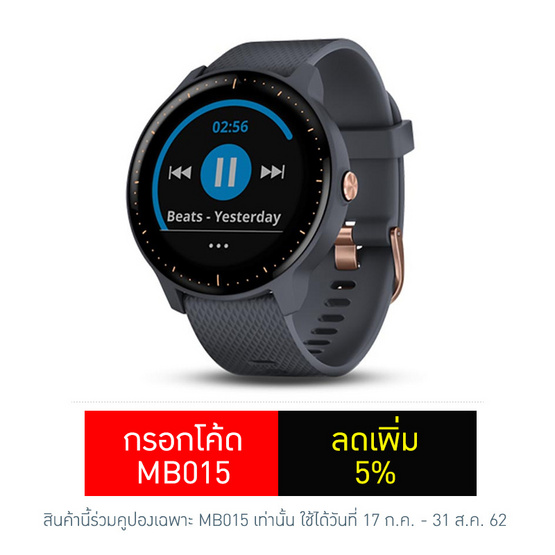 Garmin สมาร์ทวอทช์ รุ่น vivoactive 3 Music Garmin สมาร์ทวอทช์ รุ่น vivoactive 3 Music