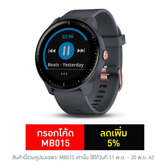 Garmin สมาร์ทวอทช์ รุ่น vivoactive 3 Music Garmin สมาร์ทวอทช์ รุ่น vivoactive 3 Music