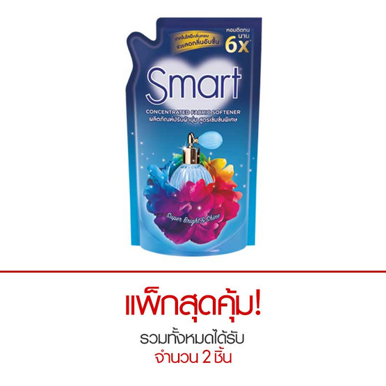 Smart ปรับผ้านุ่ม สูตรเข้มข้น 530 มล. ถุงเติม สีฟ้า Smart ปรับผ้านุ่ม สูตรเข้มข้น 530 มล. ถุงเติม สีฟ้า