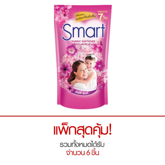 Smart ปรับผ้านุ่ม 450 มล. สีชมพู Smart ปรับผ้านุ่ม 450 มล. สีชมพู