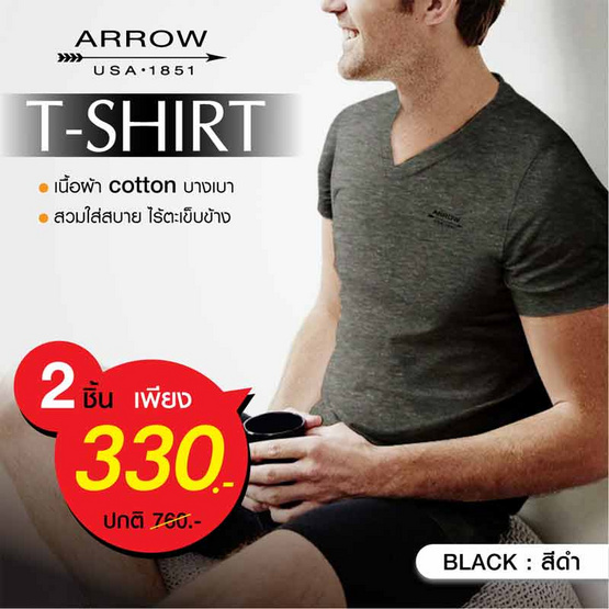 ARROW T SHIRT INNER ARROW สีดำ ชุด 2 ตัว ARROW T SHIRT INNER ARROW สีดำ ชุด 2 ตัว