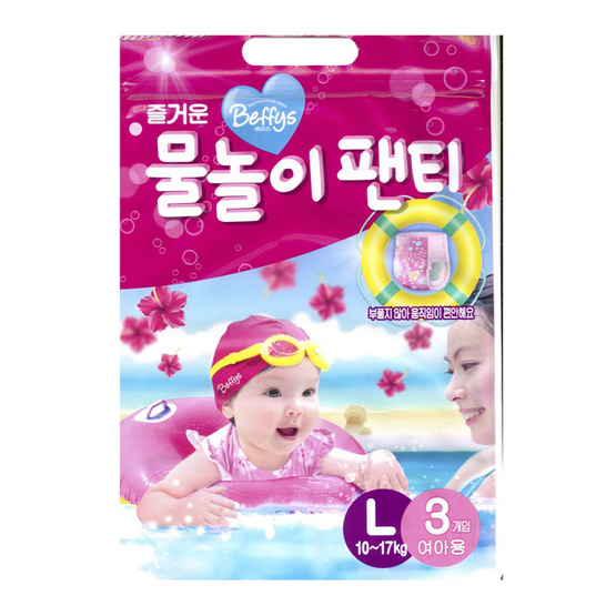 Beffys ผ้าอ้อมสำเร็จรูปแบบกางเกง ลงสระว่ายน้ำสีชมพู ไซส์ L 3 ชิ้น Beffys ผ้าอ้อมสำเร็จรูปแบบกางเกง ลงสระว่ายน้ำสีชมพู ไซส์ L 3 ชิ้น