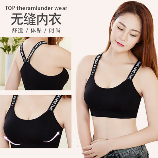 Sport bra สีดำ (Freesize) Sport bra สีดำ (Freesize)