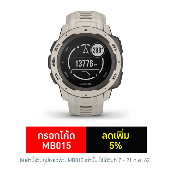Garmin สมาร์ทวอทช์ รุ่น Instinct Garmin สมาร์ทวอทช์ รุ่น Instinct