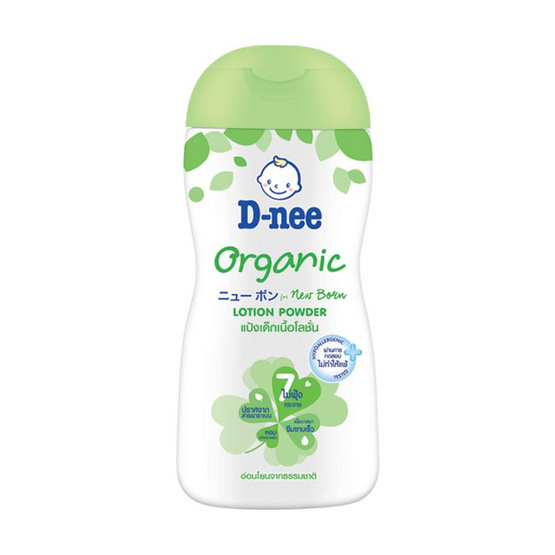 D-nee ออร์แกนิคแป้งเด็กเนื้อโลชั่น 180 มล. สีเขียว D-nee ออร์แกนิคแป้งเด็กเนื้อโลชั่น 180 มล. สีเขียว