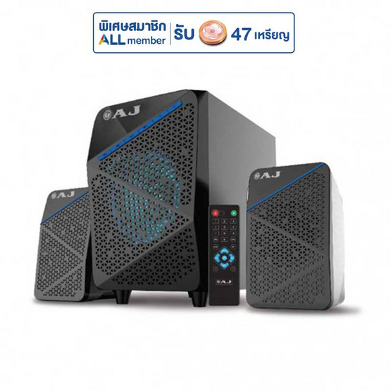 AJ ชุดลำโพงมัลติมีเดีย 2.1 รุ่น HS-100 AJ ชุดลำโพงมัลติมีเดีย 2.1 รุ่น HS-100