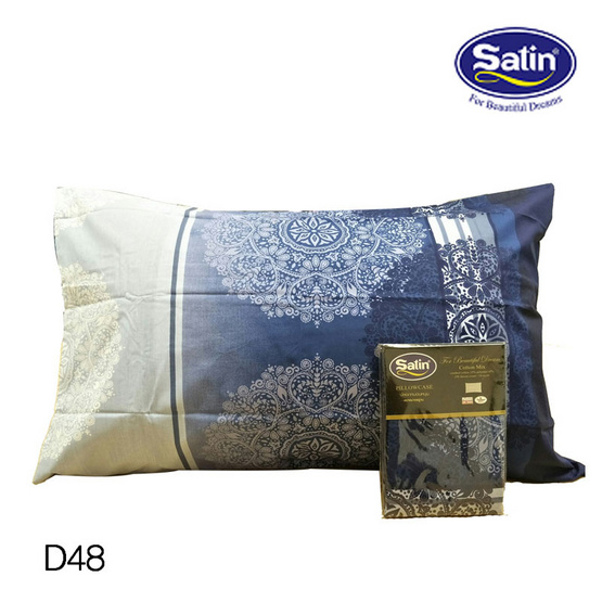 Satin ปลอกหมอนหนุน ขนาด 20” x 30” ลาย D48 Satin ปลอกหมอนหนุน ขนาด 20” x 30” ลาย D48
