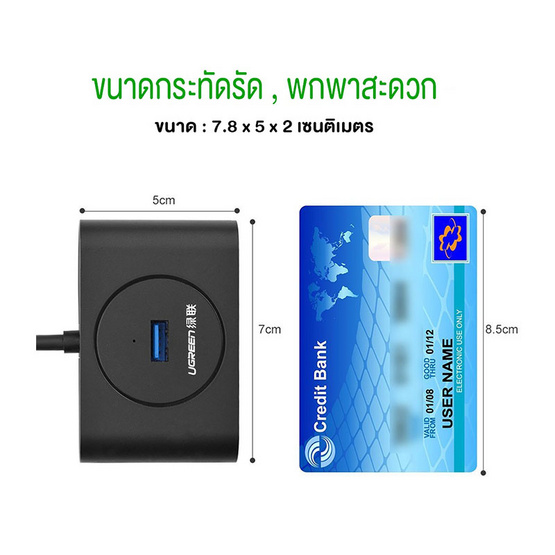 UGREEN 20290 USB 3.0 4 Ports Hub Black UGREEN 20290 USB 3.0 4 Ports Hub Black