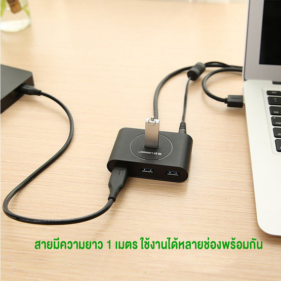 UGREEN 20290 USB 3.0 4 Ports Hub Black UGREEN 20290 USB 3.0 4 Ports Hub Black