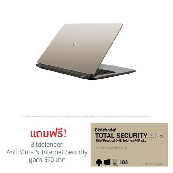 Asus Notebook X407UF-BV093T i3-7020U 2.3GH 4G SSD256 V2G W10 Icicle Gold IMR with hairline Asus Notebook X407UF-BV093T i3-7020U 2.3GH 4G SSD256 V2G W10 Icicle Gold IMR with hairline