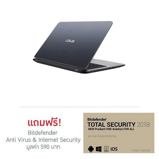 Asus Notebook X407UF-BV047T i5-8250U 1.6GH 4G SSD256 V2G W10 Stary Grey IMR with hairline Asus Notebook X407UF-BV047T i5-8250U 1.6GH 4G SSD256 V2G W10 Stary Grey IMR with hairline