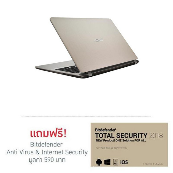 Asus Notebook X507UF-BR110T i5-8250U 1.6GH 4G SSD256 V2G W10 Gold Asus Notebook X507UF-BR110T i5-8250U 1.6GH 4G SSD256 V2G W10 Gold