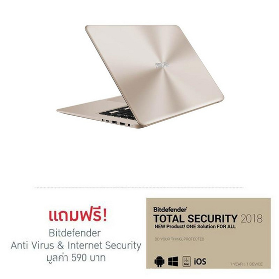 Asus Notebook VivoBook 15 X510UN-EJ457T i5-8250U 1.6GH 4GB 1TB V2G W10 Gold Plastic Asus Notebook VivoBook 15 X510UN-EJ457T i5-8250U 1.6GH 4GB 1TB V2G W10 Gold Plastic