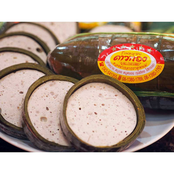 ดาวทอง หมูยอ (กลาง) ดาวทอง หมูยอ (กลาง)