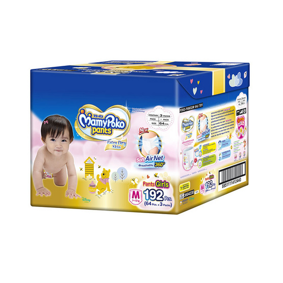 Mamypoko Pants Extra Dry Skin Girl TOY ไซส์ M64 ชิ้น x 3 แพ็ค (ยกลัง) Mamypoko Pants Extra Dry Skin Girl TOY ไซส์ M64 ชิ้น x 3 แพ็ค (ยกลัง)
