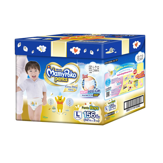 Mamypoko Pants Extra Dry Skin Boy TOY ไซส์ L52 ชิ้น x 3 แพ็ค (ยกลัง) Mamypoko Pants Extra Dry Skin Boy TOY ไซส์ L52 ชิ้น x 3 แพ็ค (ยกลัง)