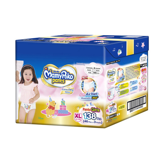 MamyPoko Pants Extra Dry Skin Girl TOY ไซส์ XL 46 ชิ้น x 3 แพ็ค (ยกลัง) MamyPoko Pants Extra Dry Skin Girl TOY ไซส์ XL 46 ชิ้น x 3 แพ็ค (ยกลัง)